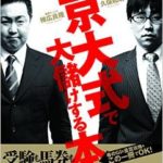 表紙がちょっと怖い仕上がりの”新刊”が出ます