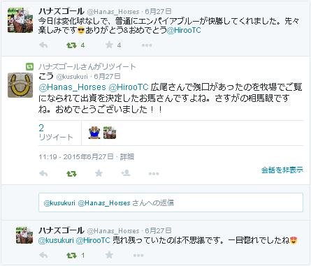 マイケル・タバート氏のTwitter