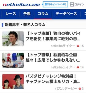 list