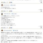 ドゥオーモ、野中賢二調教師「やっぱり、いいキャンターするよね。」