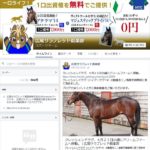 広尾サラブレッド倶楽部facebookページ、「５００いいね！」ありがとうございます！