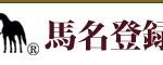 2014年産馬名選挙第2弾（アタラマ’14、マジェスティックブライト’14）、馬名候補選考過程