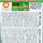 ヴィクトリアマイル連覇のストレイトガールが引退。夢の続きは半妹ハニートリップへ。