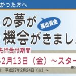 ゼロカラノキセキ、着差以上に強い競馬で待望の初勝利！