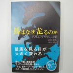 受付は12/31迄！会員プレゼント好評受付中！