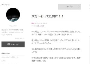 blog1