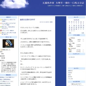 blog2