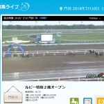 勝ち馬率50%のダンカーク産駒