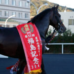 福島記念快勝！次は有馬記念に向けて。