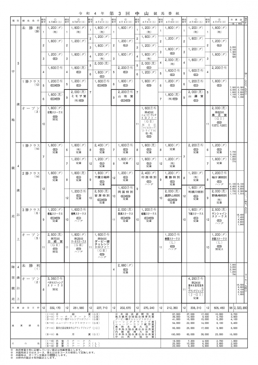 カレンダー画像