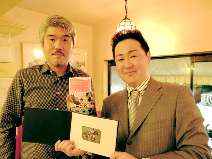 大和屋暁著「ジャスタウェイな本」先着100名贈呈＆大和屋オーナーに感想を届けよう！