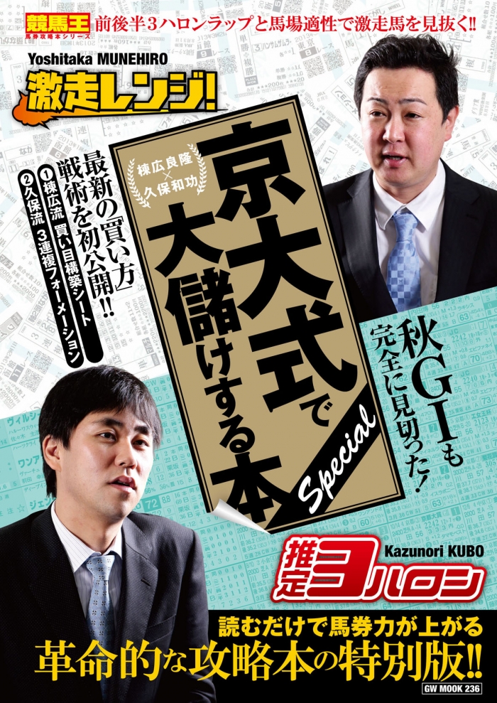 ​【先着100名にもれなく】ご出資者様に棟広良隆著書プレゼント！