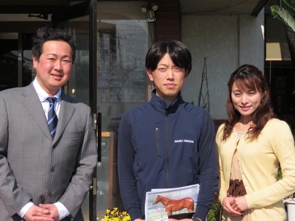 Vol.16 Hirooトレーニングセール2015 大和田成調教師対談