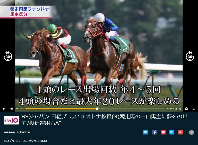 競馬　一口馬主出資パネル 2025年度上半期 一口馬主戦績 | GI勝利一口馬主の備忘録