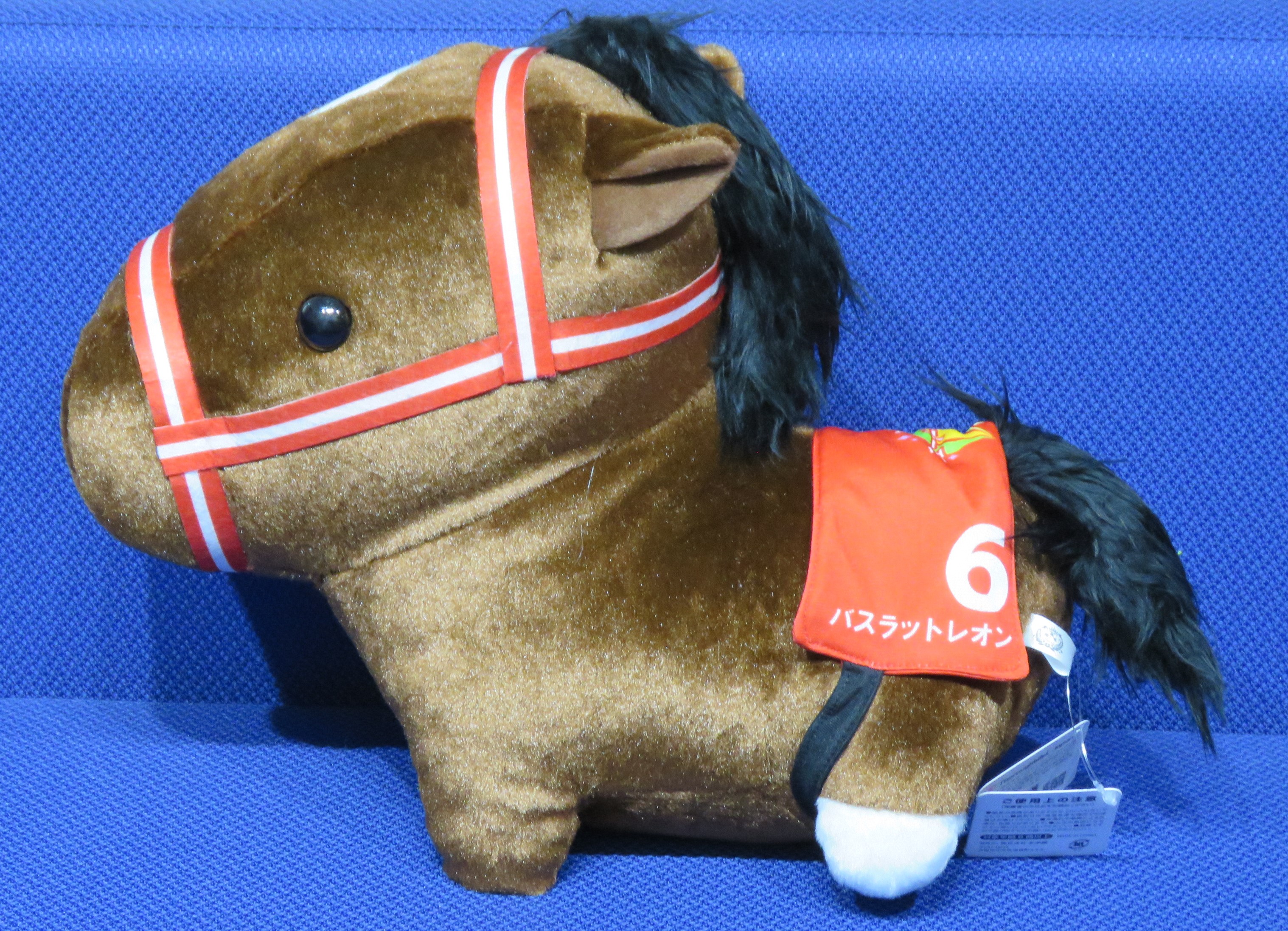 会員の皆様へプレゼント（VOL.101）｜広尾サラブレッド倶楽部