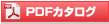 ルックオブラヴ' 25 カタログPDF